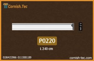 بانوهات حوائط فيوتك(p0220)-مقاسات 2.2*240 cm