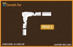 زوايا بانوهات حوائط فيوتك(p010-2)