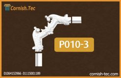 زوايا بانوهات حوائط فيوتك( p010-3)