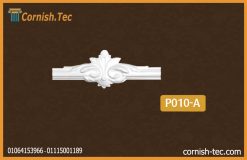 إكسسوار وسط بانوهات حوائط فيوتك(p010-a)