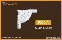 زوايا بانوهات حوائط فيوتك(p020-a)