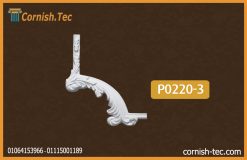 زويا بانوهات حوائط فيوتك(p0220-3)