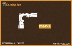 زوايا بانوهات حوائط فيوتك(p0240-2)