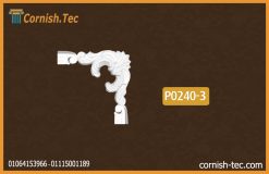زوايا بانوهات حوائط فيوتك(p0240-3)