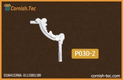 بانوهات حوائط فيوتك(p030-2)