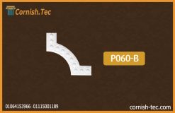 زوايا بانوهات حوائط فيوتك(p060-b)