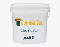 معجون لاصق وزن 5 كيلو