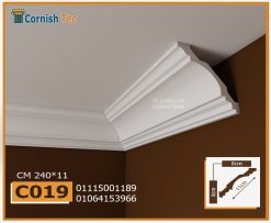 كرانيش فيوتك ساده -(C019)-240*11 cm