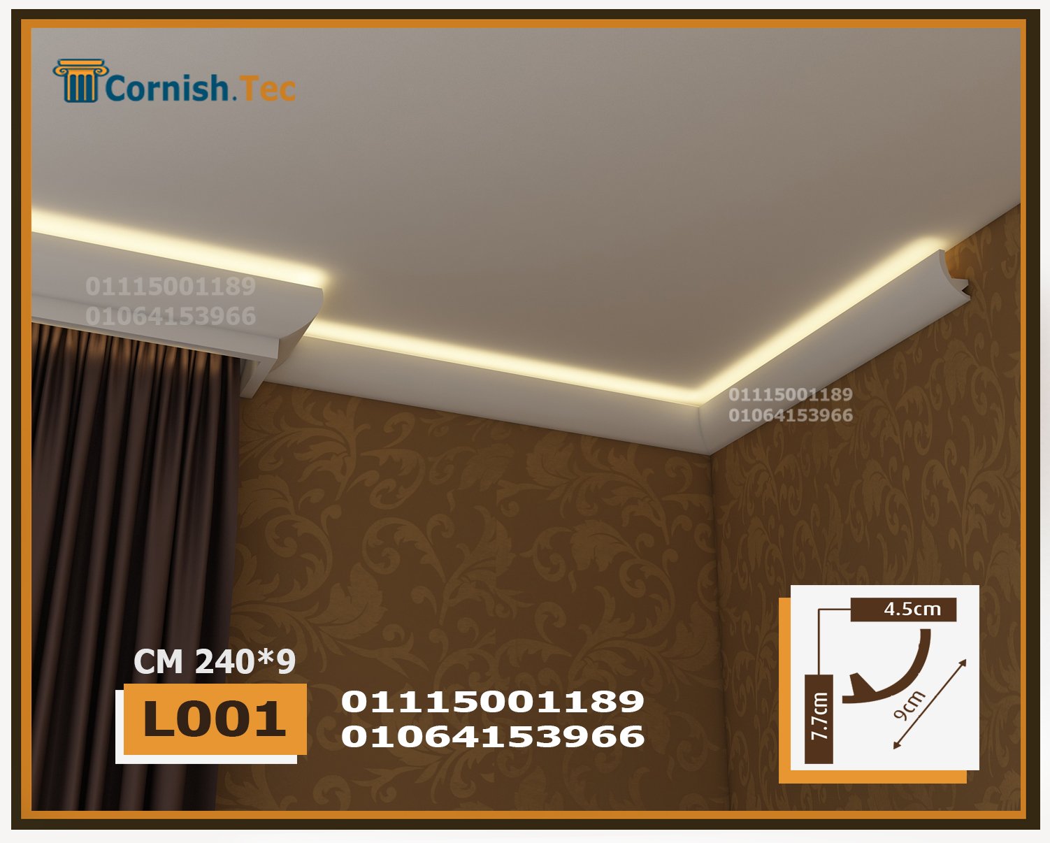 كرانيش فيوتك بيت النور LED اضاءه مخفية-(L001) (4)