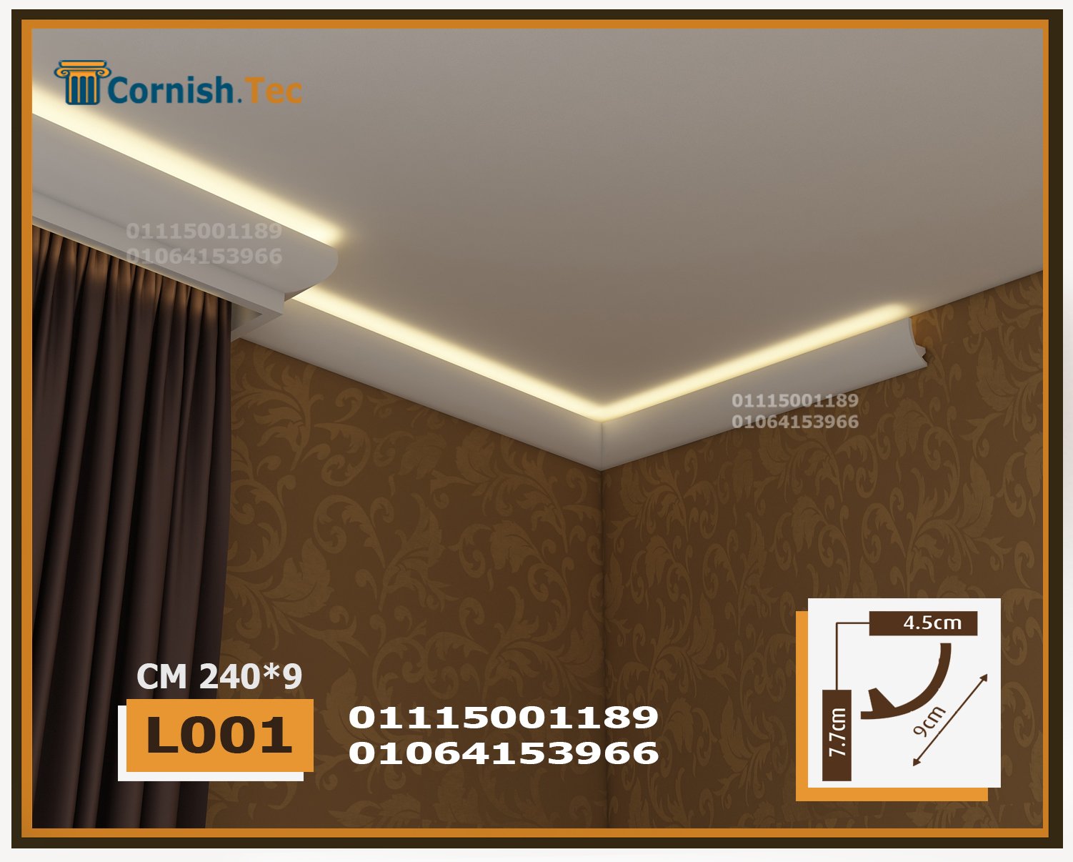 كرانيش فيوتك بيت النور LED اضاءه مخفية-(L001) (5)