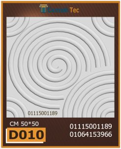 بلاط 3d مجسم للحوائط فيوتك D010-Cornish.Tec