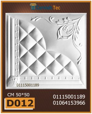 بلاط 3d مجسم للحوائط فيوتك D012-Cornish.Tec