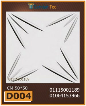 بلاط 3d مجسم للحوائط فيوتك D004-Cornish.Tec