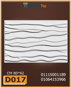 بلاط 3d مجسم للحوائط فيوتك D017-Cornish.Tec