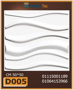 بلاط 3d مجسم للحوائط فيوتك D005-Cornish.Tec