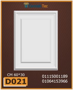 بلاط 3d مجسم للحوائط فيوتك D021-Cornish.Tec