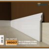 وزر  فيوتك ارضيات -(M007)-الابعاد:240*15 cm