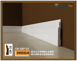وزر فيوتك ارضيات (M004)-الابعاد:200x10 cm