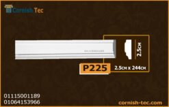 بانوهات حوائط فيوتك(P225)-مقاسات 2.5*244 cm