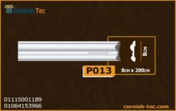 بانوهات حوائط فيوتك(P013)-مقاسات 8*200 cm