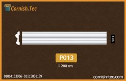 بانوهات حوائط فيوتك(P013)-مقاسات 8*200 cm