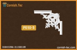 زوايا بانوهات حوائط فيوتك(p010-5)