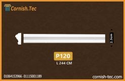 بانوهات حوائط فيوتك(p120)-مقاسات 2.5*244 cm