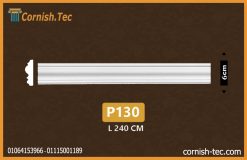 بانوهات حوائط فيوتك(P130)-مقاسات 6*240 cm