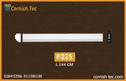 بانوهات حوائط فيوتك(P225)-مقاسات 2.5*244 cm