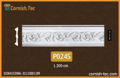 بانوهات حوائط فيوتك(P0245)-مقاسات 11.5*200 cm