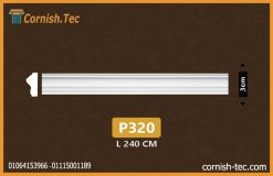 بانوهات حوائط فيوتك(P320)-مقاسات240*3 cm