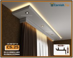 كرانيش بيت الستارة فيوتك جاهزة سبوتات - ليد مضيء CS.25