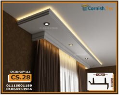 كرانيش بيت الستارة فيوتك جاهزة سبوتات - ليد مضيء CS.28
