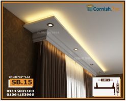 كرانيش بيت الستارة فيوتك جاهزة سبوتات - ليد مضيء SB.15