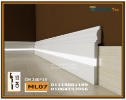 وزر ارضيات ليد بروفايل 1.7-(ML07)-الابعاد:240*15 cm