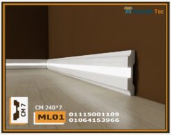 وزر ارضيات ليد بروفايل 1.7-(ML01)-الابعاد:240x7 cm