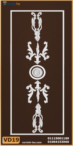 اكسسوارات وحليات فيوتك -(VD19)