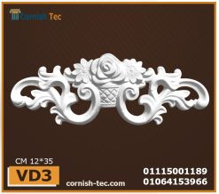 اكسسوارات وحليات فيوتك -(VD3) .مقاسات : 12*35 cm