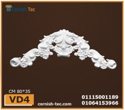 اكسسوارات وحليات فيوتك -(VD4) .مقاسات : 80*35 cm