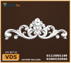 اكسسوارات وحليات فيوتك -(VD5) .مقاسات : 90*32 cm