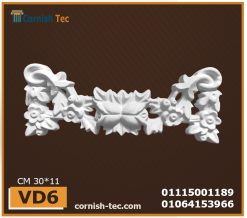 اكسسوارات وحليات فيوتك -(VD6) .مقاسات : 11*30 cm