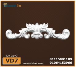 اكسسوارات وحليات فيوتك -(VD7) .مقاسات : 31*7 cm