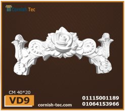 اكسسوارات وحليات فيوتك -(VD9) .مقاسات : 40*20 cm