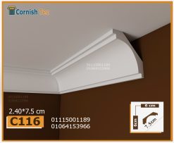 كرانيش فيوتك ساده -(C116)-240*7.5 cm