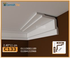 كرانيش فيوتك ساده -(C133)-240*11cm