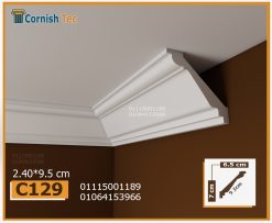 كرانيش فيوتك ساده -(C129)-240*9.5 cm