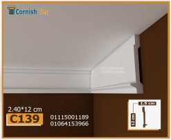 كرانيش فيوتك ساده -(C139)-240*11cm