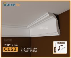 كرانيش فيوتك ساده -(C152)-200*12 cm