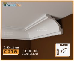 كرانيش فيوتك ساده -(C216)-240*11 cm