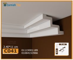 كرانيش فيوتك ساده -(C041)-240*11 cm